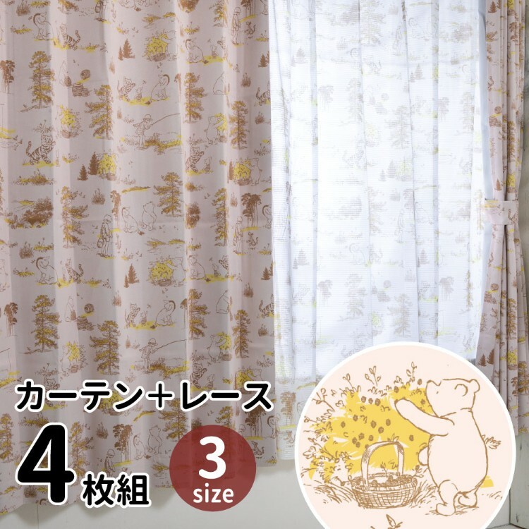 23022-PH 迪士尼經典小熊維尼2-3級遮光窗簾 + 窗紗 (一套4塊) #JP-BD23-SB-656-D/SB-657-D