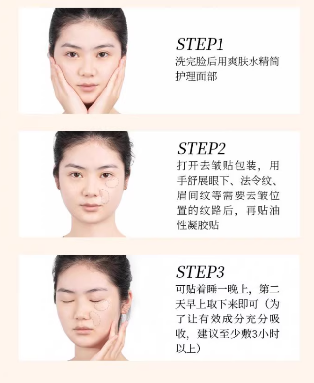 U84韓國 lēfilleo 再生青春水療修復貼片 12PCS     原價$188  ( 校長價 $70