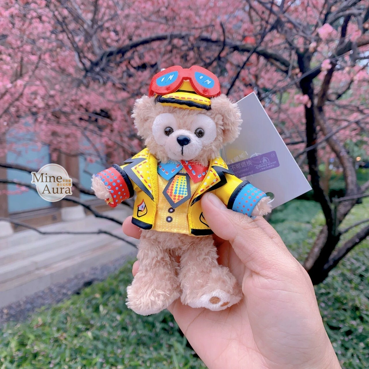 彩色慶典街頭派對系列 達菲 Duffy 鑰匙圈 吊飾 -上海迪士尼樂園