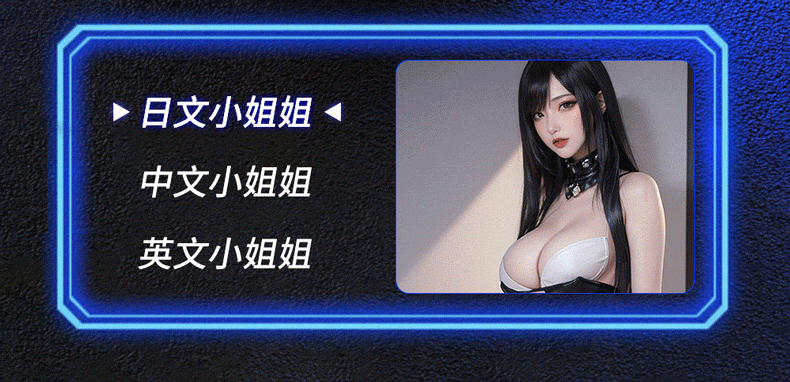 天狼星｜啜吸抽插電動加溫飛機杯