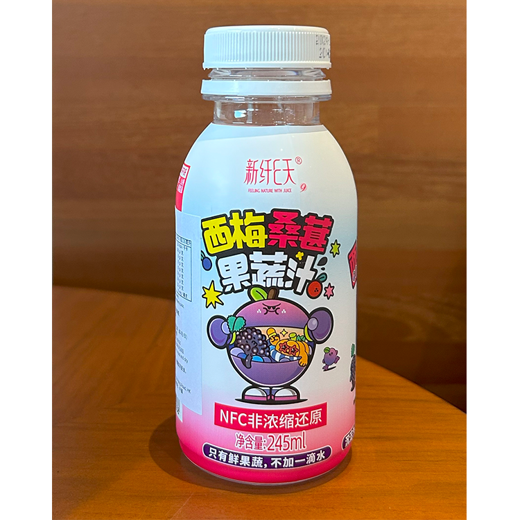 西梅桑葚 果蔬汁