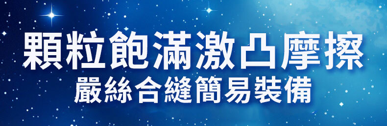 天狼星｜啜吸抽插電動加溫飛機杯