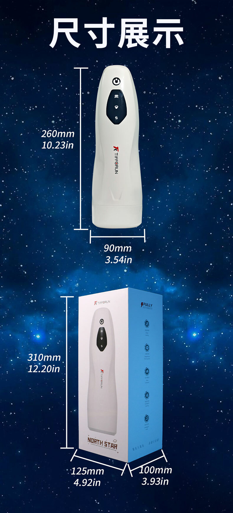 天狼星｜啜吸抽插電動加溫飛機杯