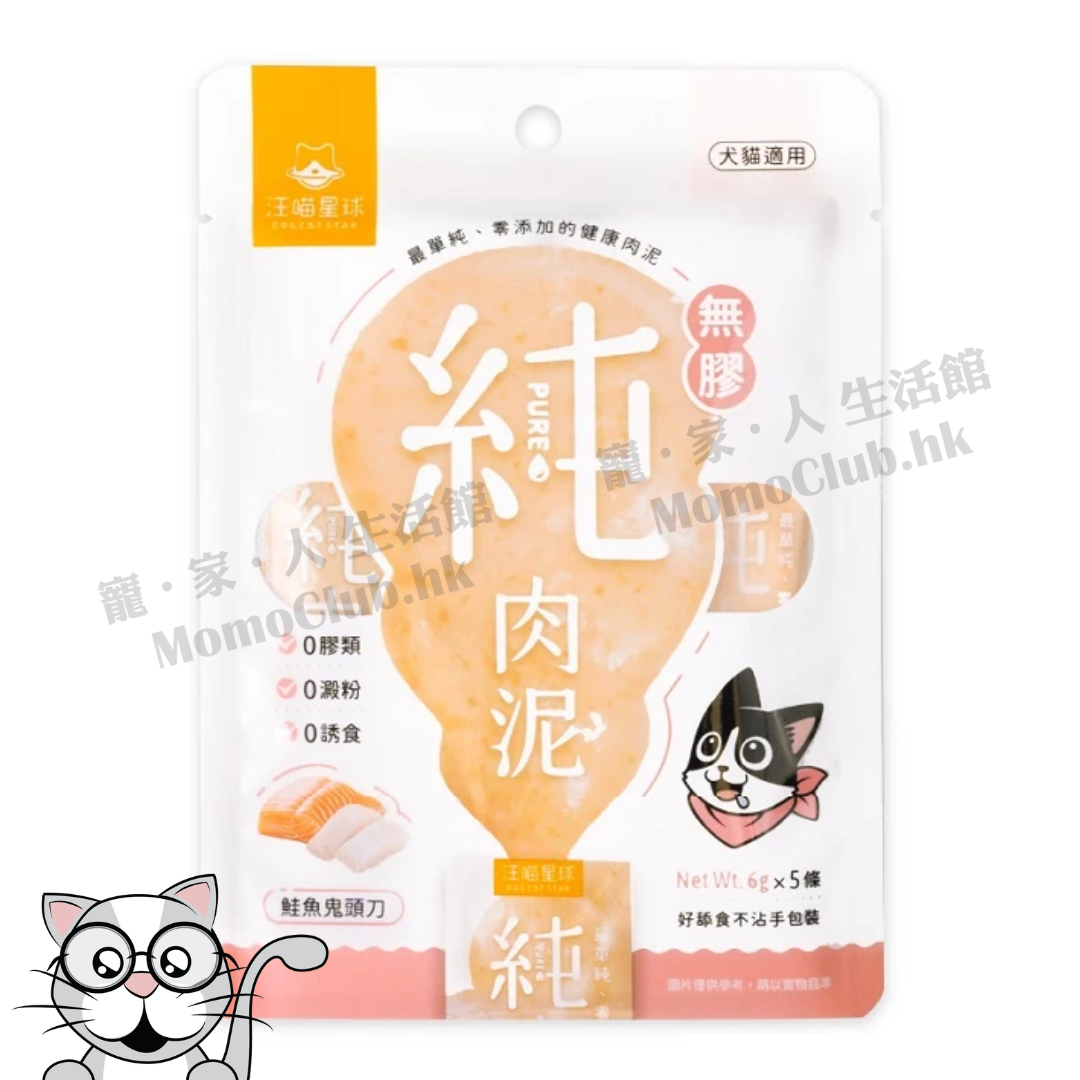 汪喵星球 - 無膠純肉泥 (鮭魚鬼頭刀) 6g x 5條 [貓用]