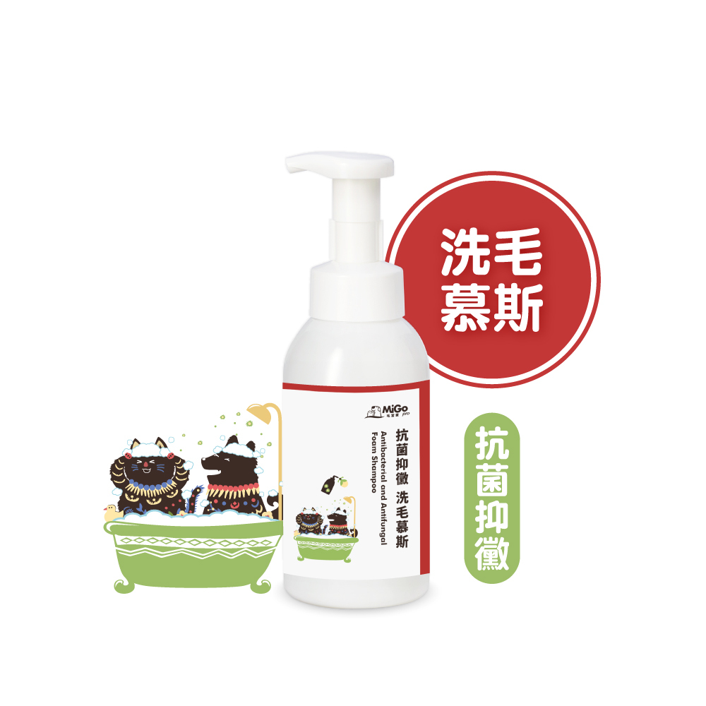 寵物洗毛慕斯 480ml（抗菌抑黴）
