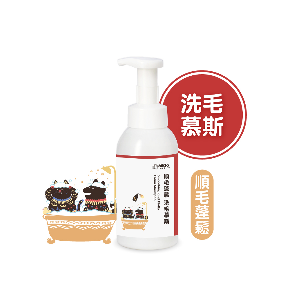 寵物洗毛慕斯 480ml（順毛蓬鬆）