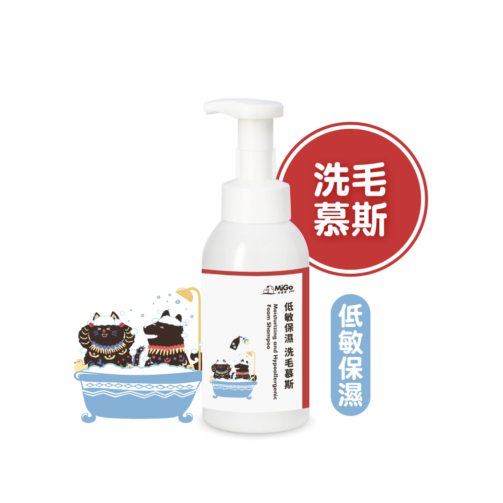 寵物洗毛慕斯 480ml（低敏保濕）