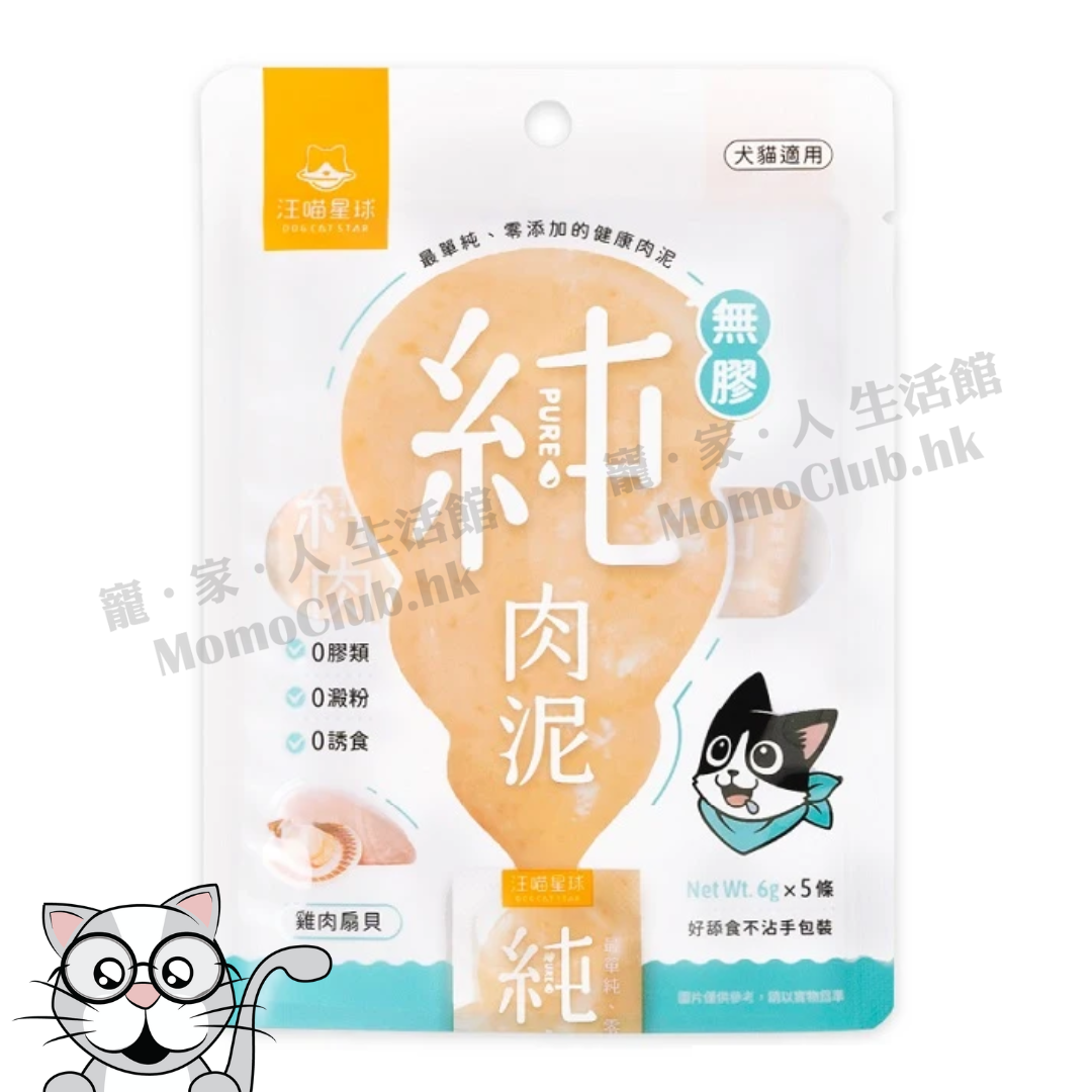 汪喵星球 - 無膠純肉泥 (雞肉扇貝) 6g x 5條 [貓用]