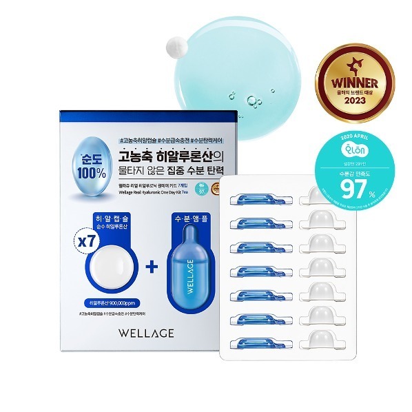 WELLAGE Capsule One Day Kit [2BOXES/SET]