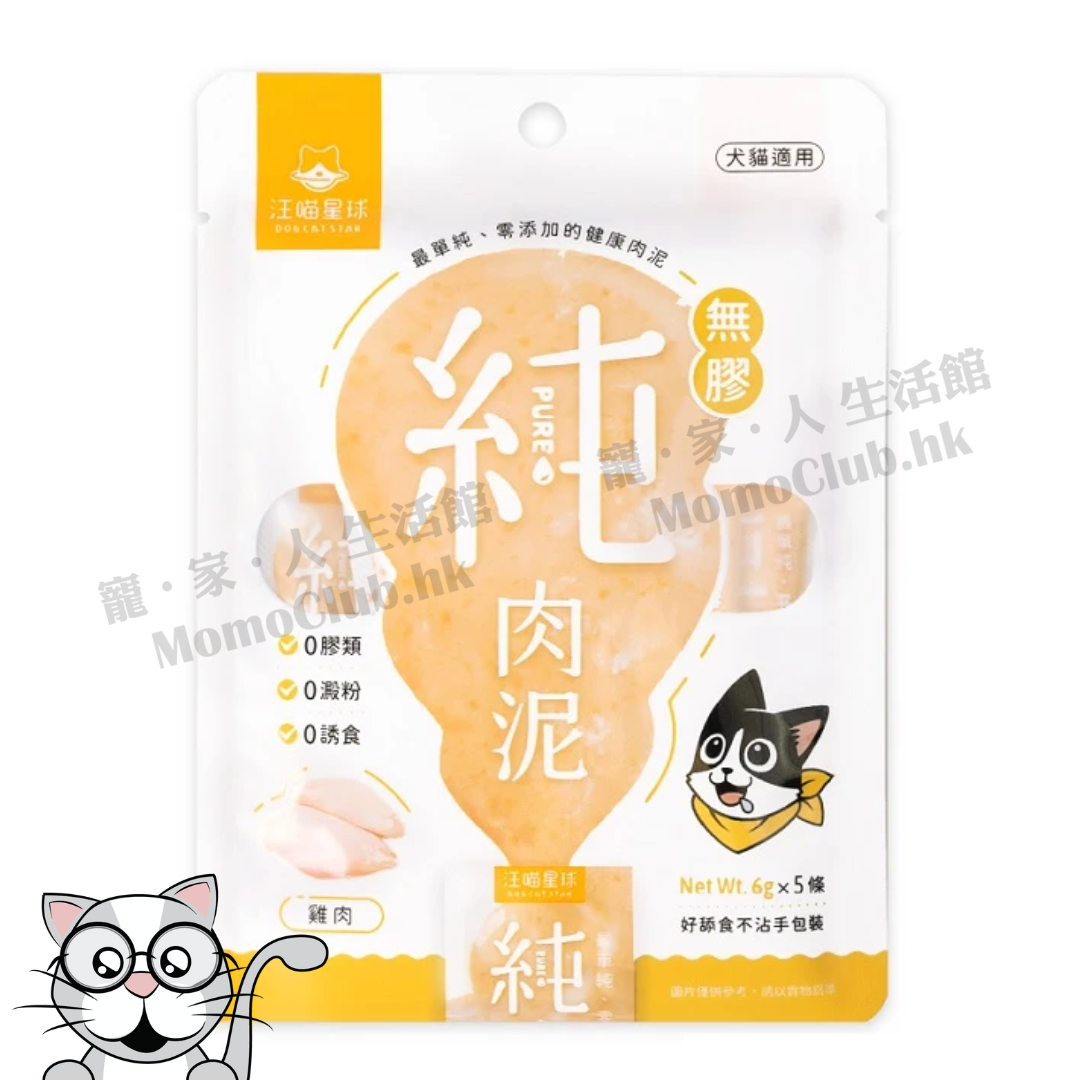 汪喵星球 - 無膠純肉泥 (雞肉) 6g x 5條 [貓用]