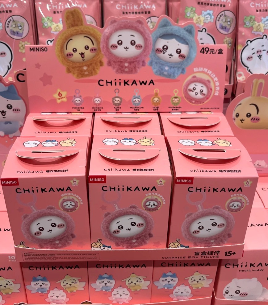 KTQ STORE ‧ Miniso X chiikawa 吉伊卡哇  睡衣派對 可以換表情包盲盒