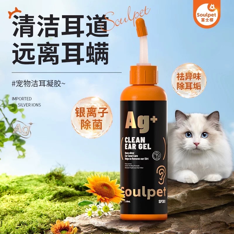 SOULPET PET CLEAN EAR GEL 100ML