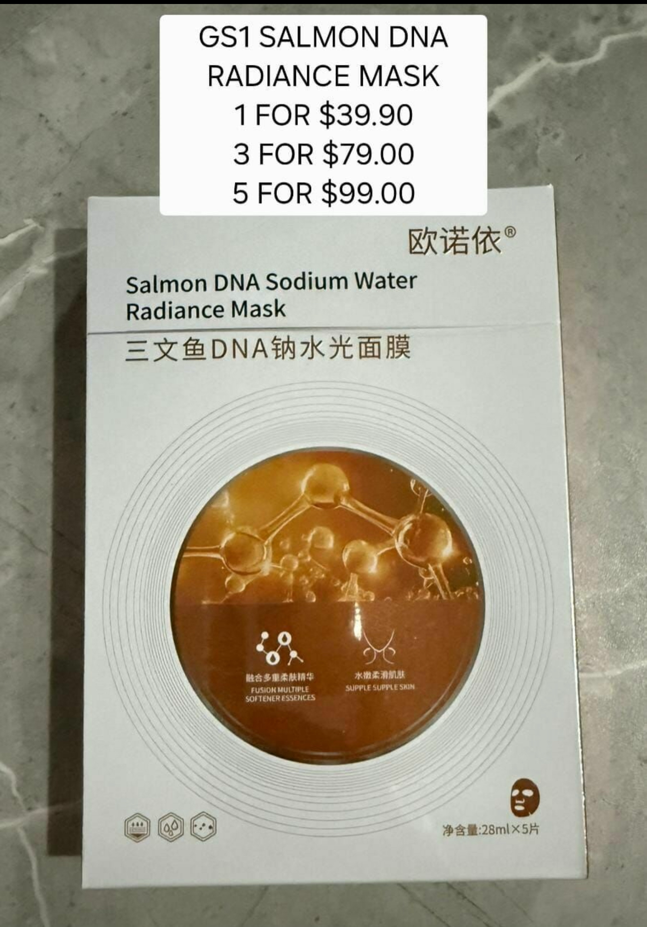 (5) GS1 SALMON DNA RADIANCE MASK
