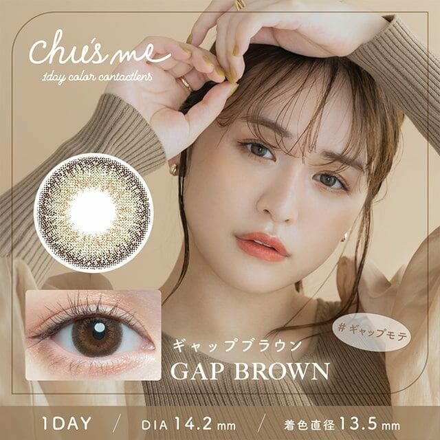 Chusme - Gap Brown - 1Day - 10Pieces