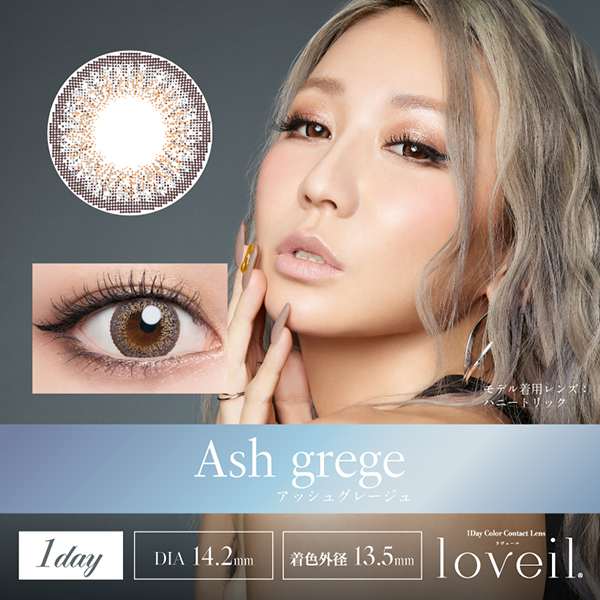 Loveil 1 Day Aqua Rich Ash Grege 日拋彩妝隱形眼鏡｜每盒10片
