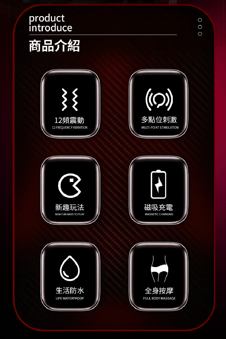 六指魔套｜情趣跳蛋