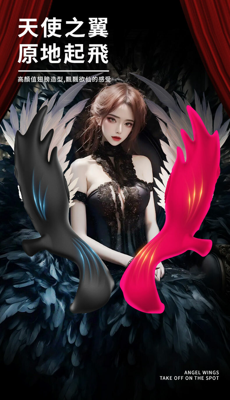 六指魔套｜情趣跳蛋