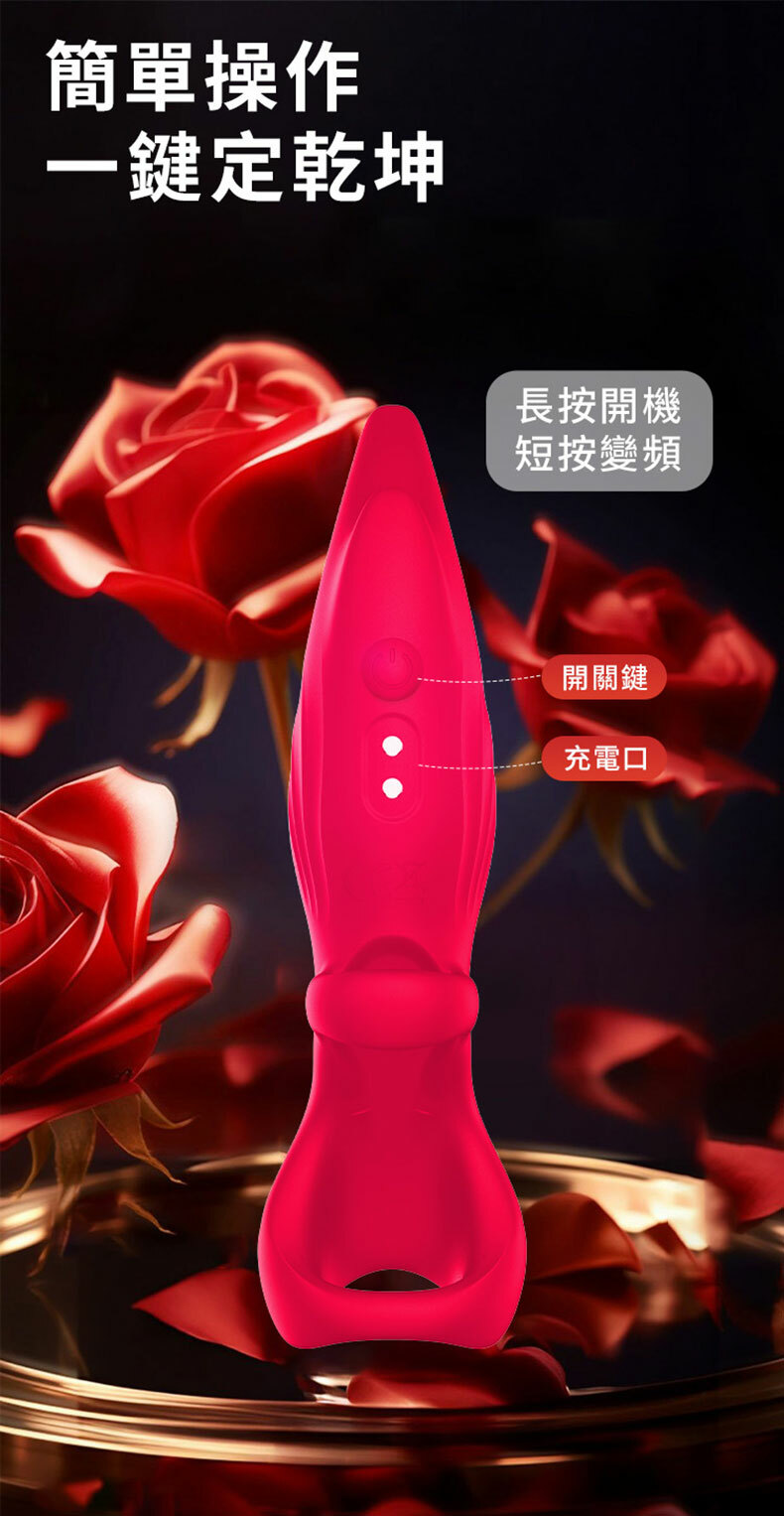 六指魔套｜情趣跳蛋
