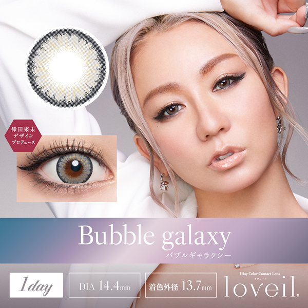 [月拋] Loveil 1 Month Bubble Galaxy 彩妝隱形眼鏡｜每盒2片