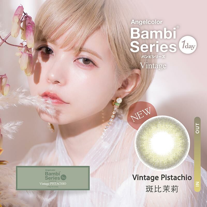 Bambi Series - Vintage Pistachio - 1Day - 10Pieces