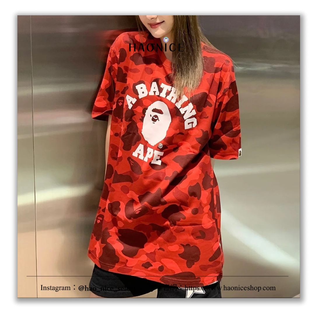 【HAO NICE 】香港經銷商🇭🇰100%日本🇯🇵正品 日本潮流BAPE 經典猿人頭LOGO 迷彩經典重現 滿版迷彩 街頭穿搭必備款🔥