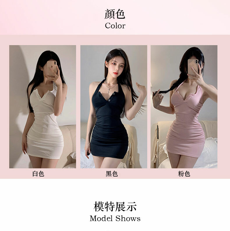 性感深V純慾睡裙|情趣內衣