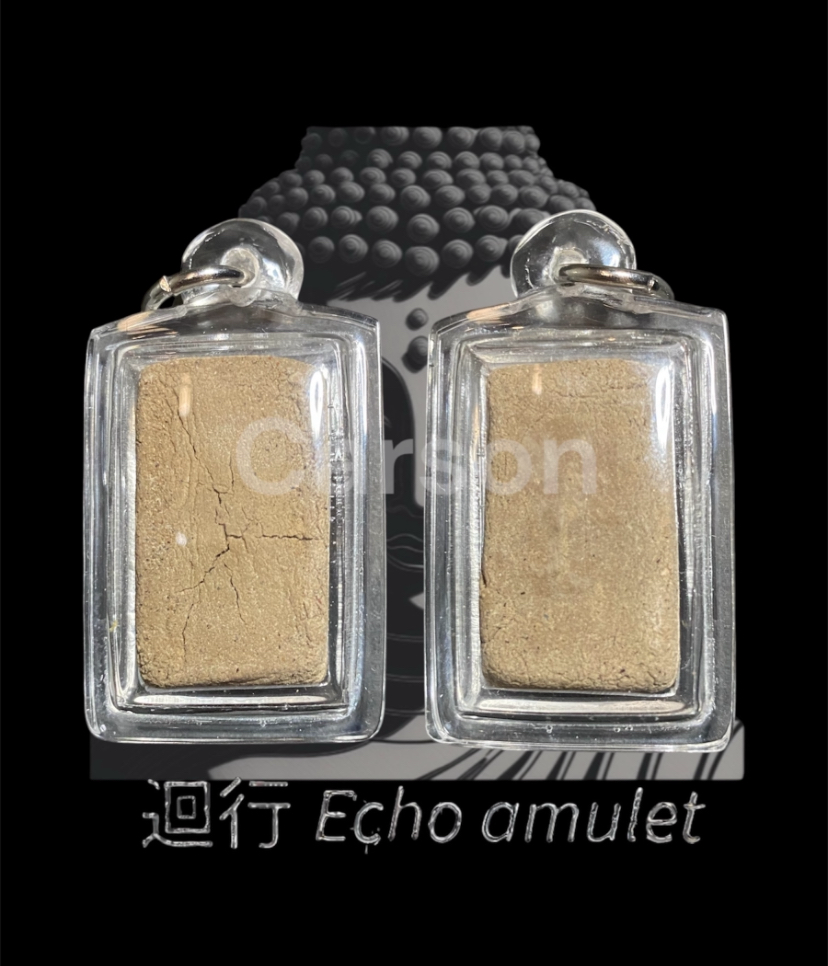 阿贊碰 鬼靈 「介也蝕可皮」