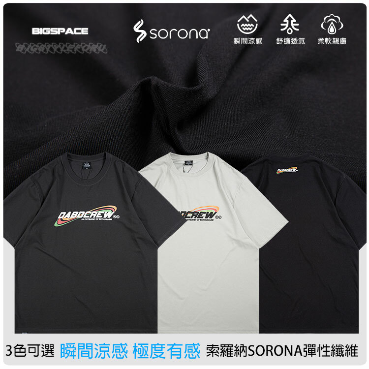 索羅納SORONA大尺碼涼感棉質泡泡印花短袖  大尺碼短t 大尺碼短袖涼感T 超大尺碼 一穿就涼涼爽有感 BIGSPACE【511256】