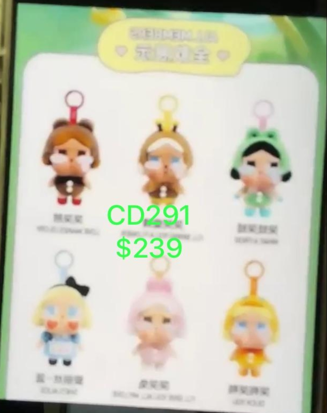 CD291
