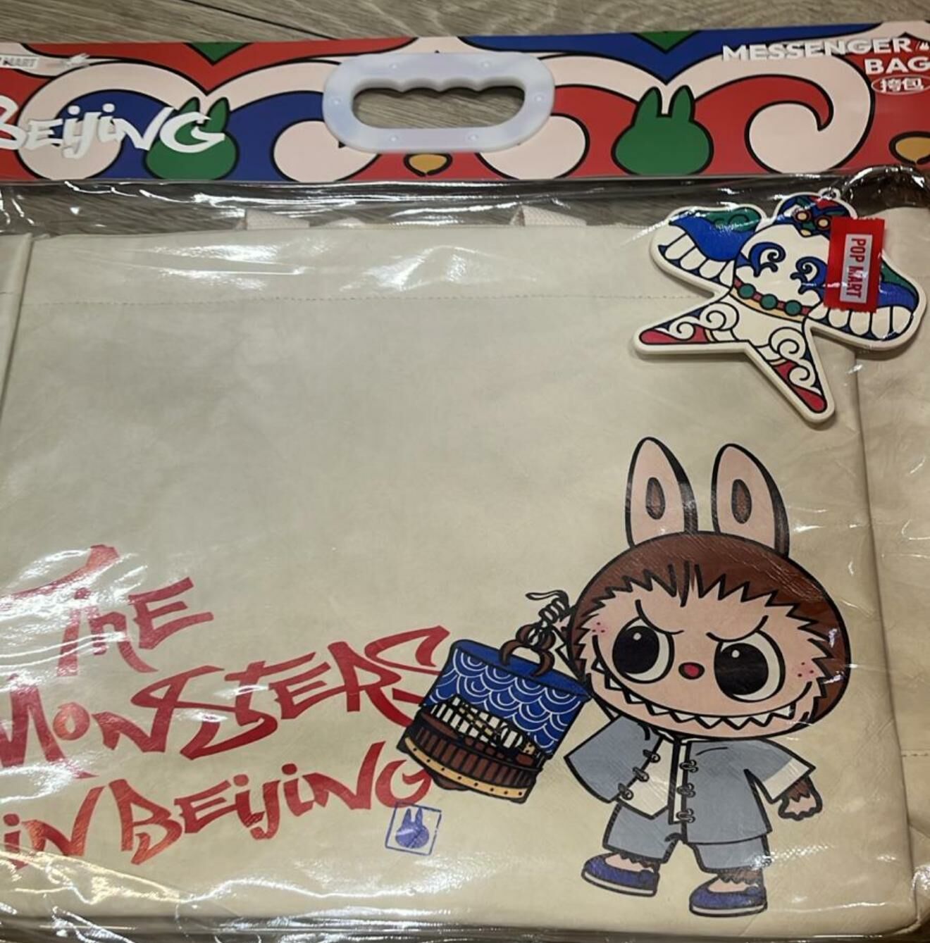 CD620   labubu