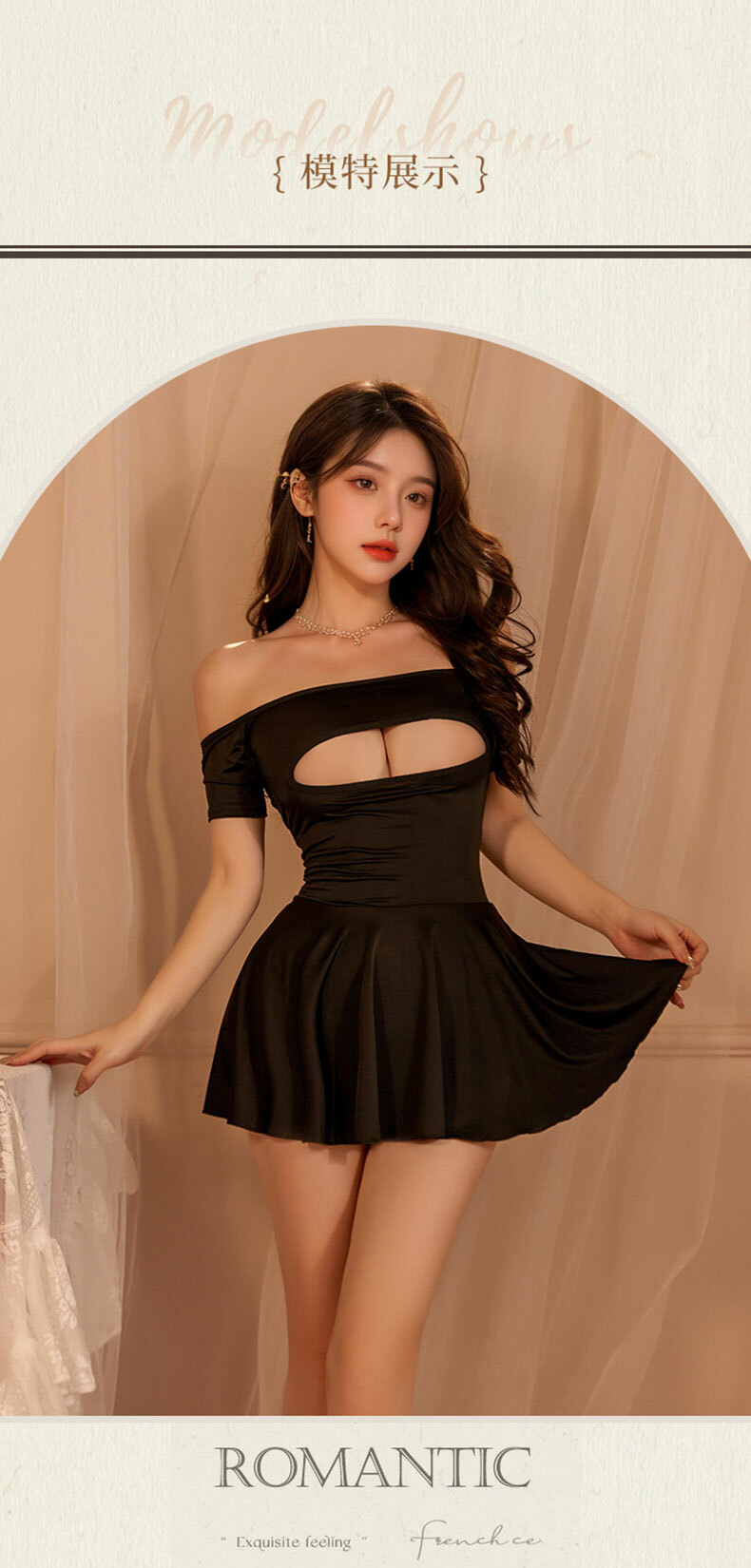 一字肩鏤空連衣裙｜性感情趣內衣