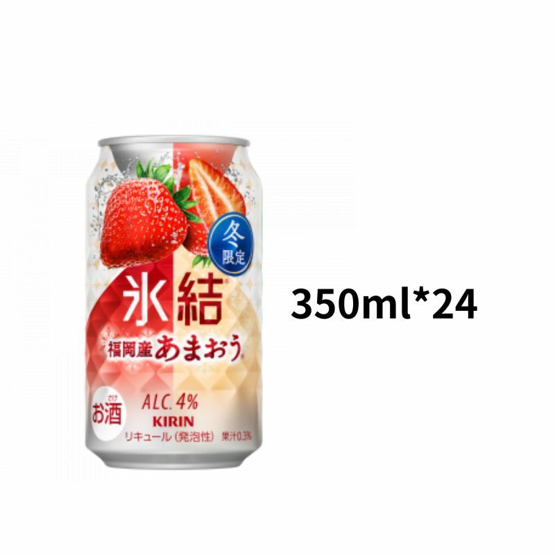 麒麟冰結 甘王草莓4%｜小鋁罐350ml｜一箱24入