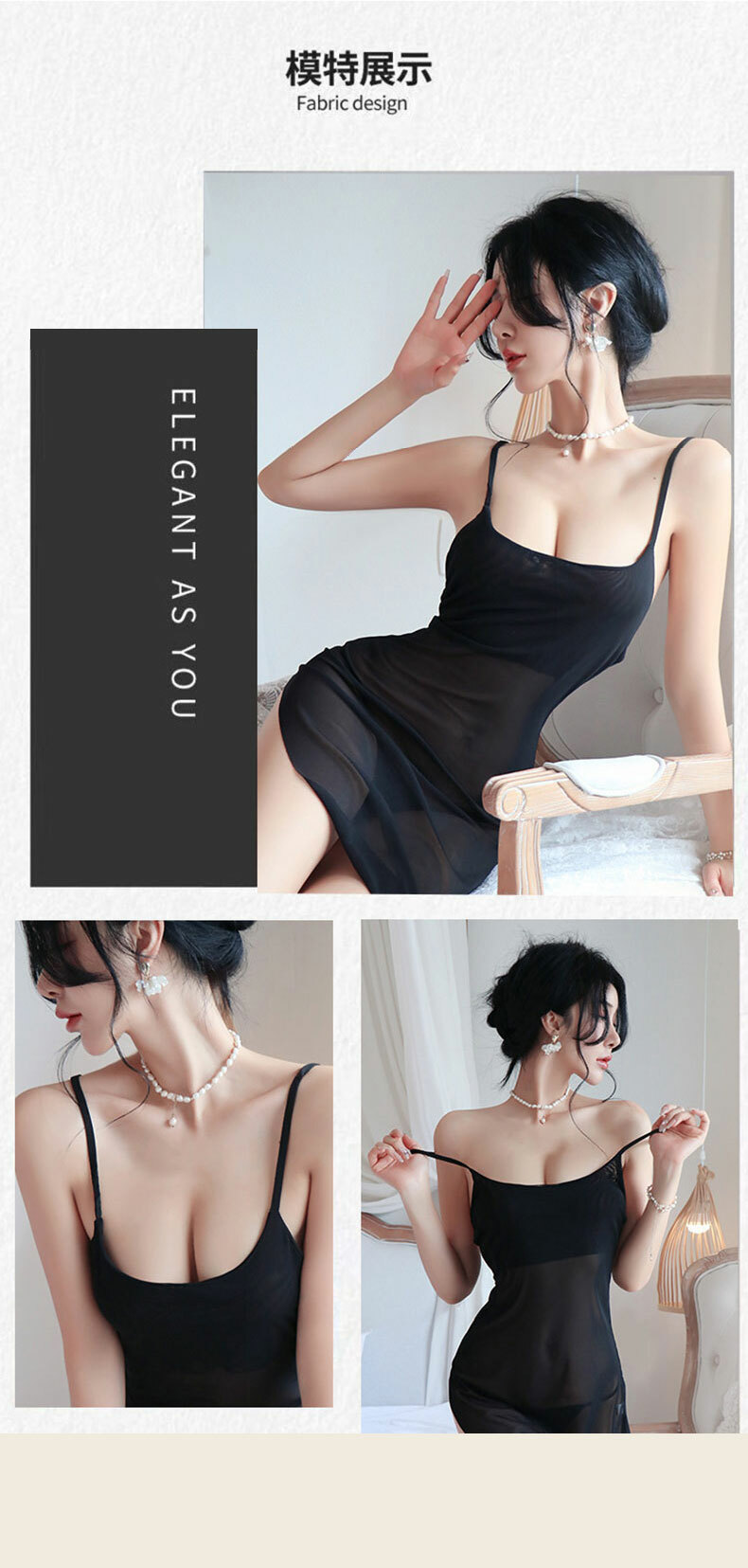 優雅透視開衩連衣裙｜性感情趣內衣