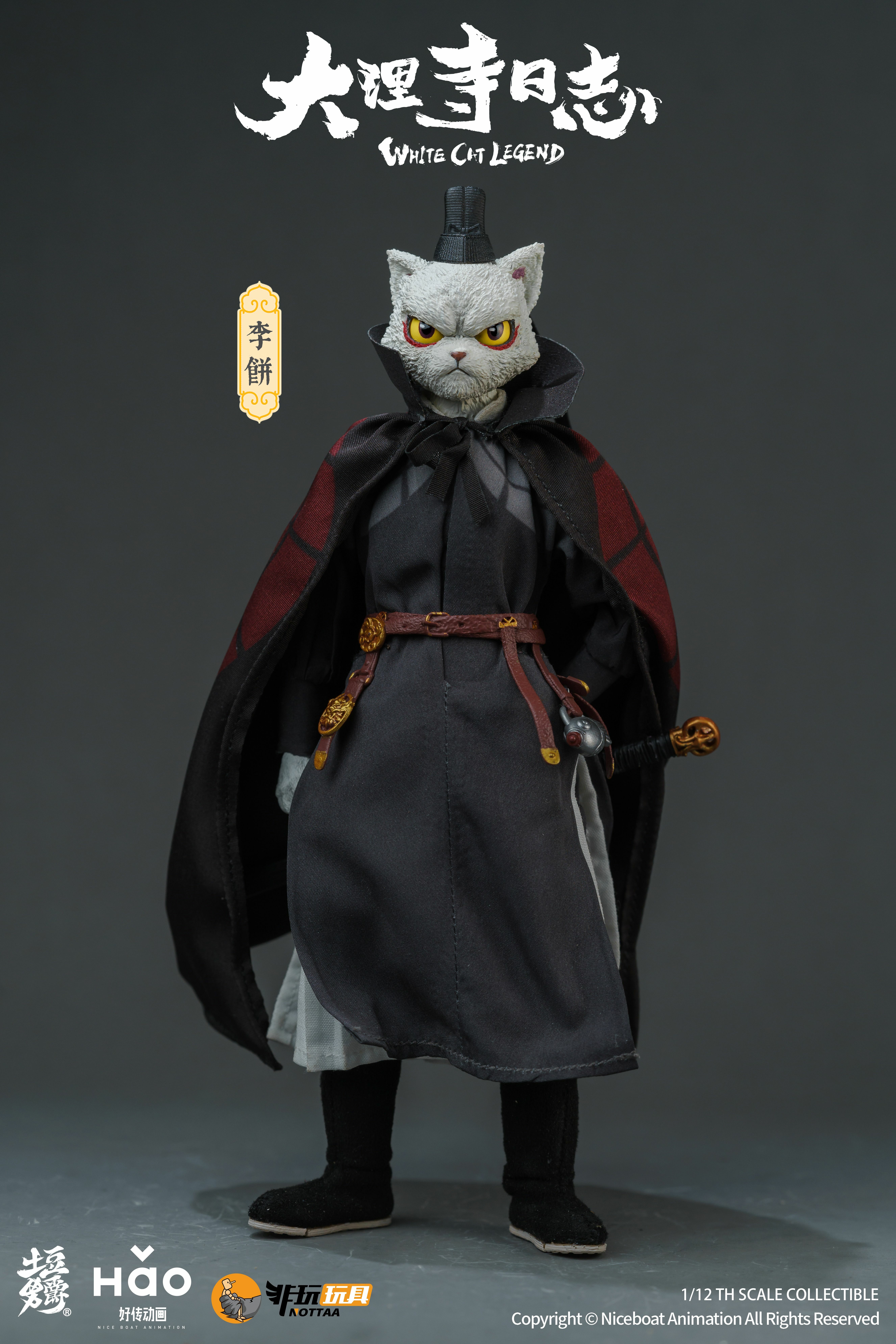 TIDE My Cat ぬいぐるみ フィギュア イデタツヒロ いでたつひろ