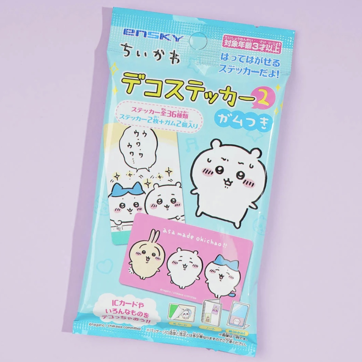 CHIIKAWA吉伊卡哇 DECO STICKER 2 貼紙 附口香糖 卡片貼紙 盲包 單包