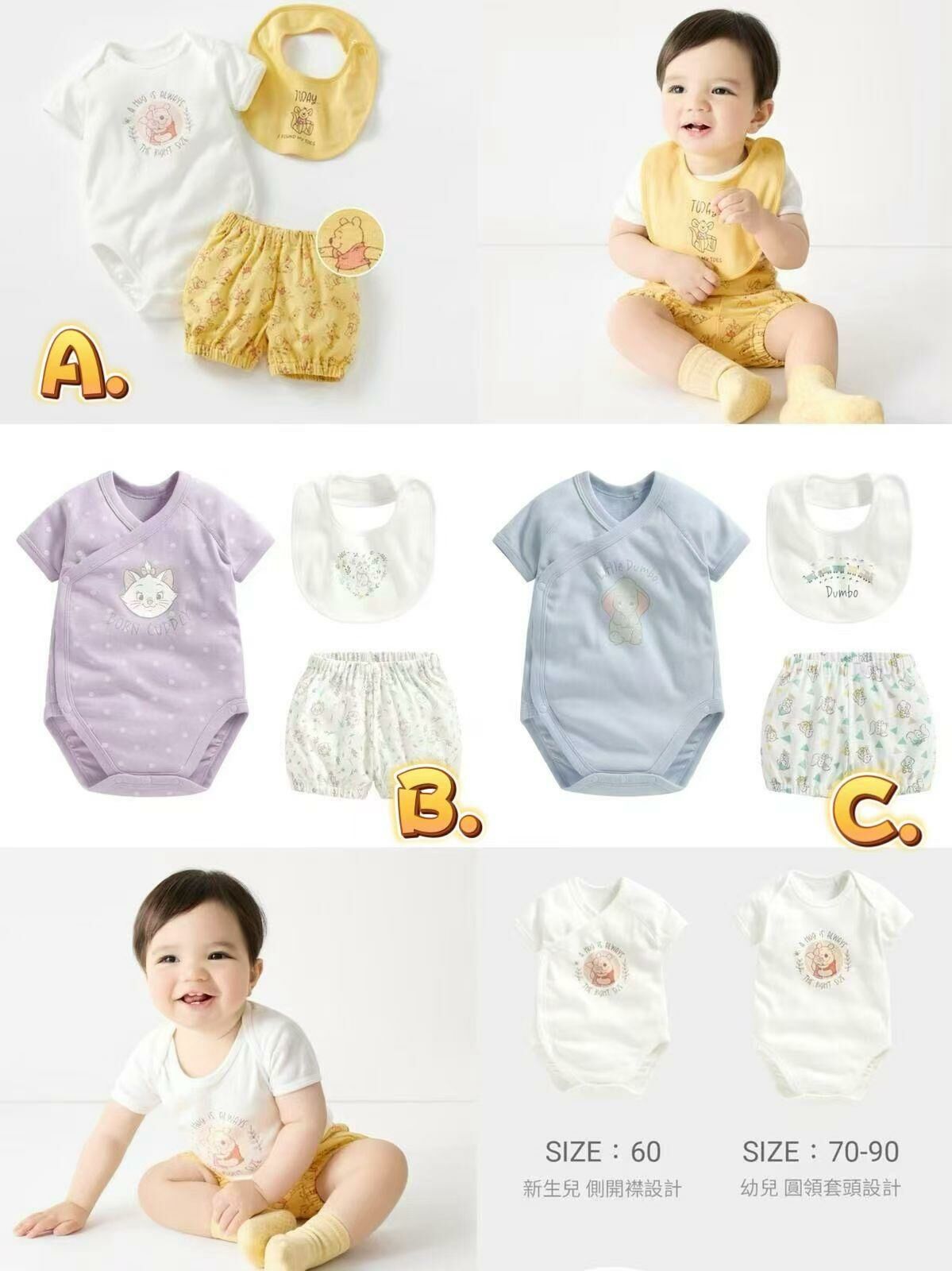 台單 Disney baby 3件套裝