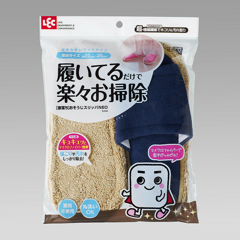 日本LEC超細纖維清潔拖鞋 (非日本製)