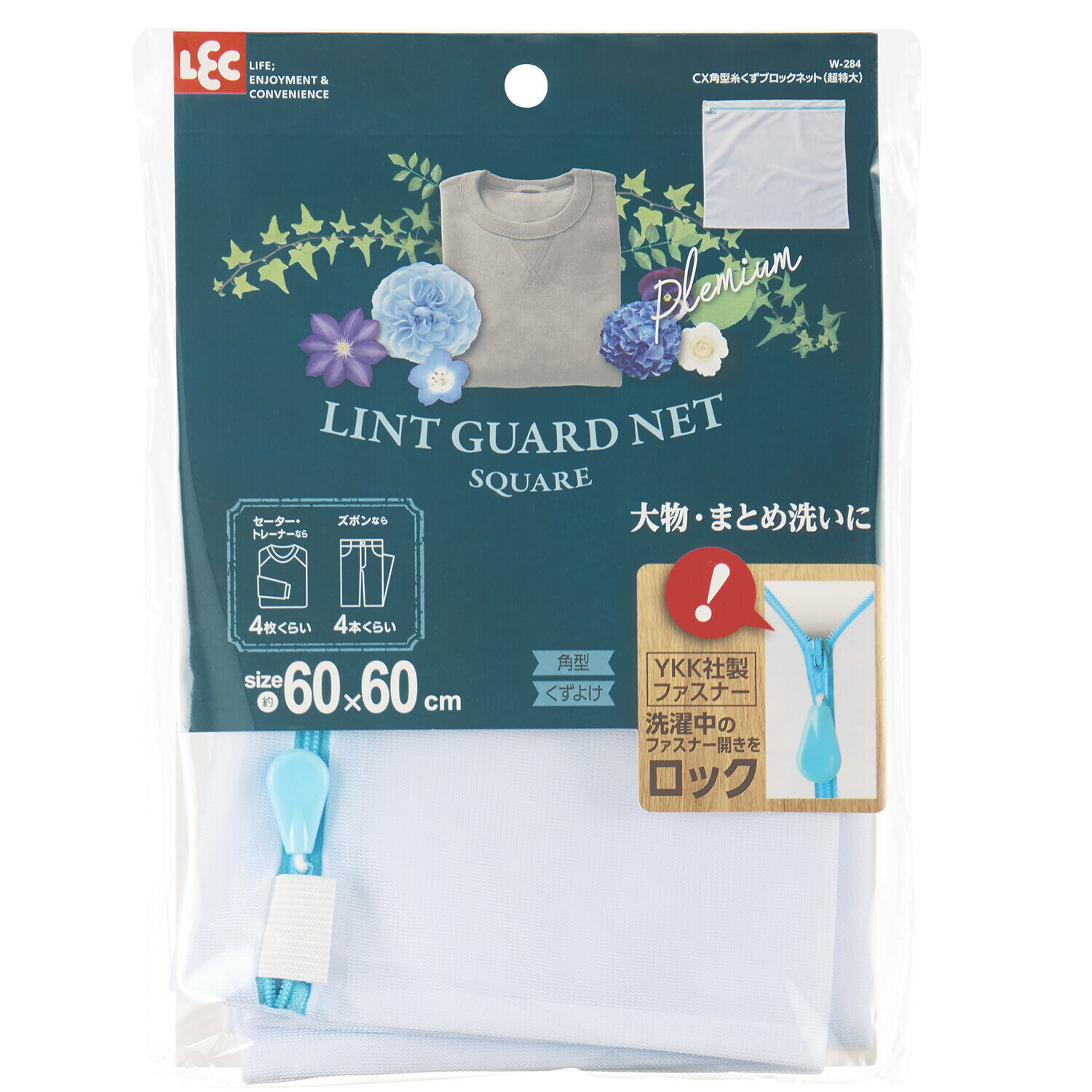 日本LEC洗衣袋(XL) (非日本製)