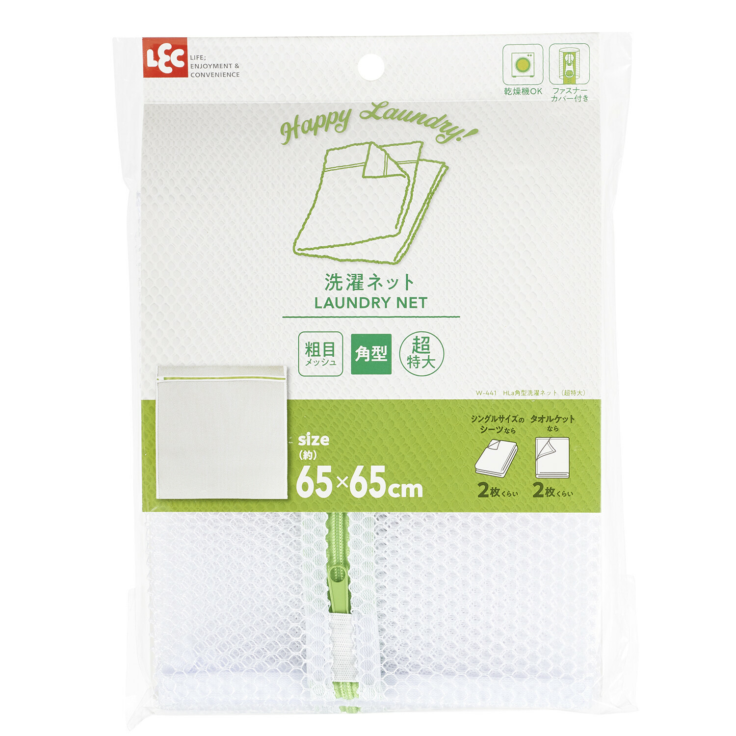 日本LEC洗衣袋(粗網)(XL) (非日本製)