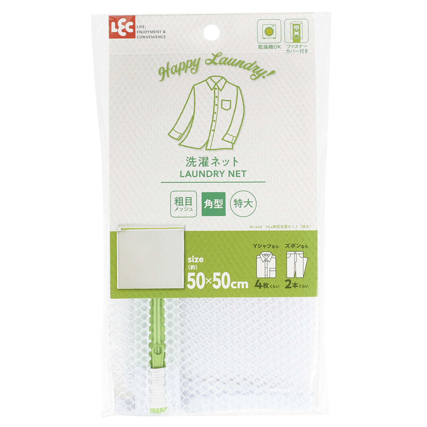 日本LEC洗衣袋(粗網)(LL) (非日本製)