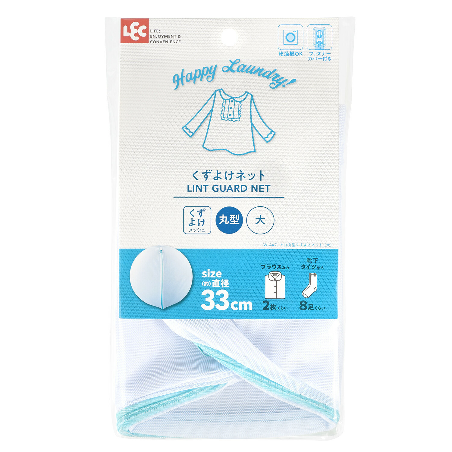 日本LEC洗衣袋(細網)(圓形)(L) (非日本製)