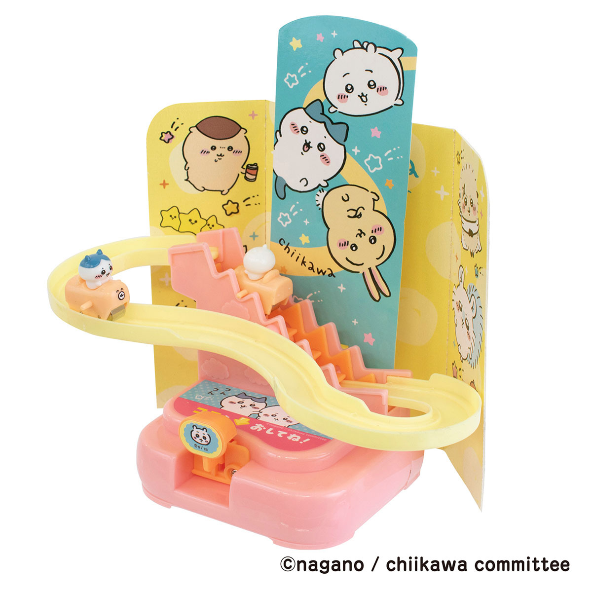 吉伊卡哇 - 滑梯飛車