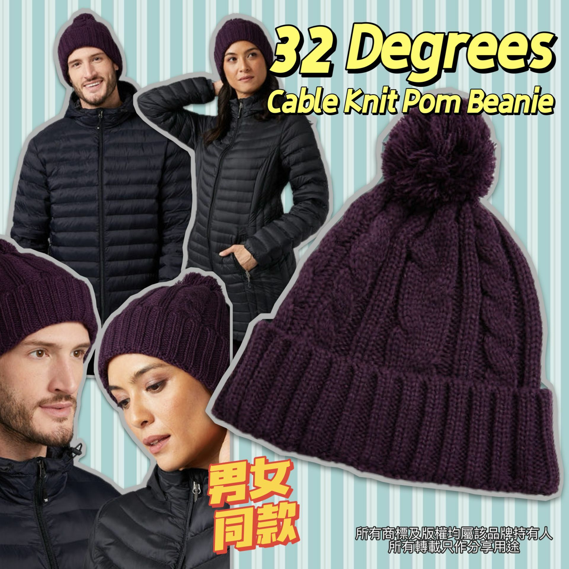 【預購】32 Degrees G031051 男女同款冷帽