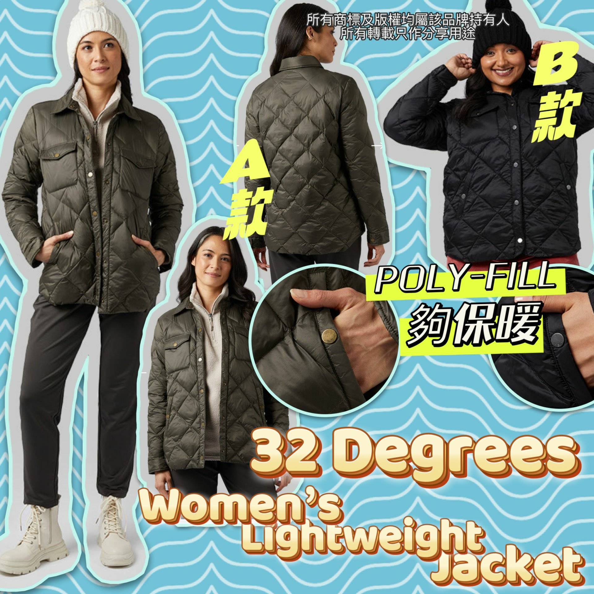 【預購】32 Degrees G031050 女裝輕量外套