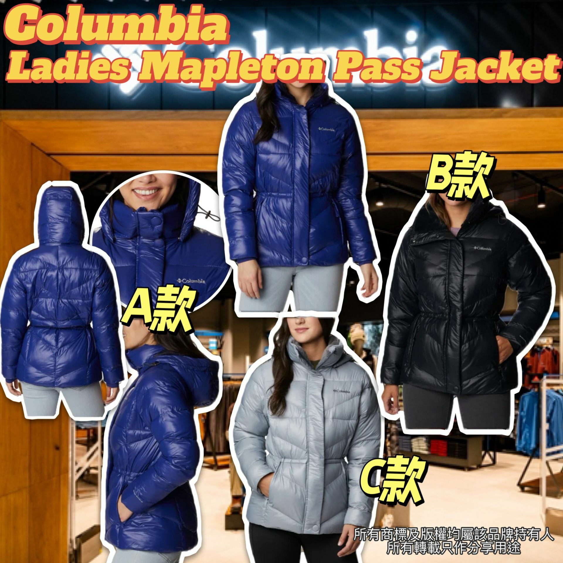 【預購】Columbia G031060 女裝Mapleton Pass Jacket