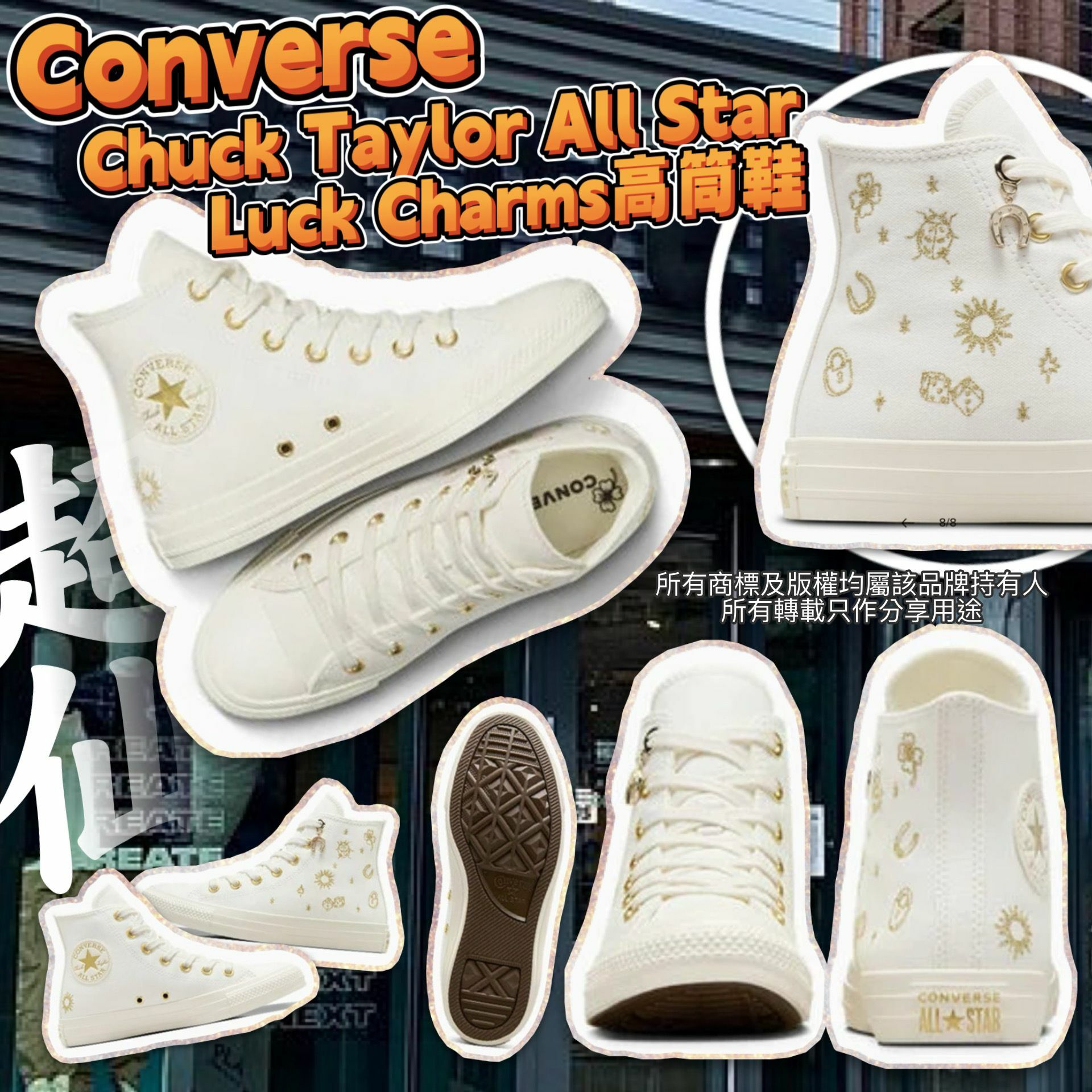 【預購】Converse G031062 女裝高筒鞋