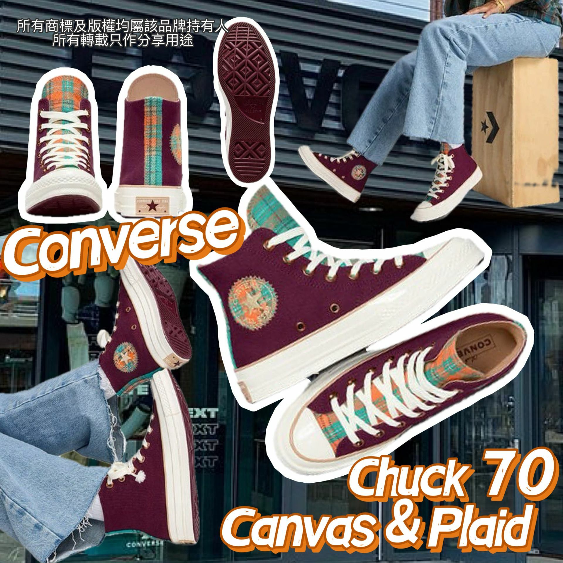【預購】Converse G031063 男女同款高筒鞋
