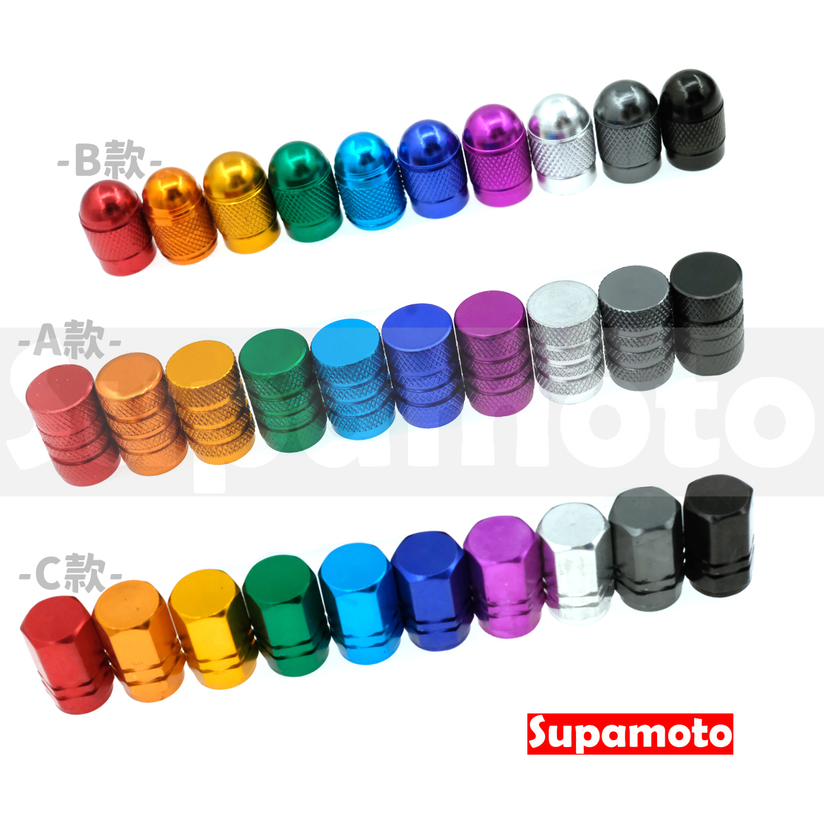 -Supamoto- 鋁合金—氣嘴蓋 (氣嘴帽/氣嘴塞/氣門嘴/風嘴蓋/氣門/風嘴/通用/美式嘴/自行車/汽車/機車)