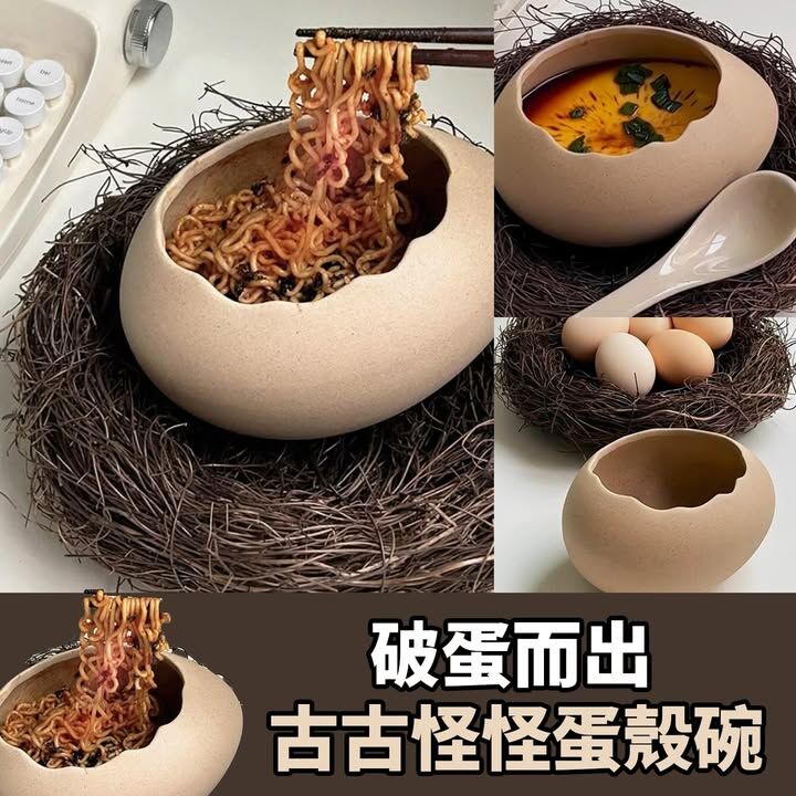 蛋殼碗碗