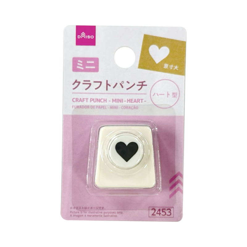 工藝打孔器/迷你心型
